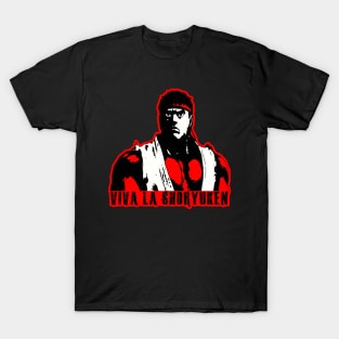 Viva La Shoryuken T-Shirt